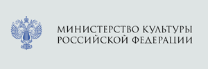 минкульт 